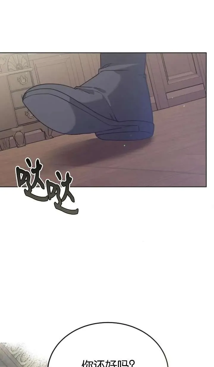 第61话 第120页