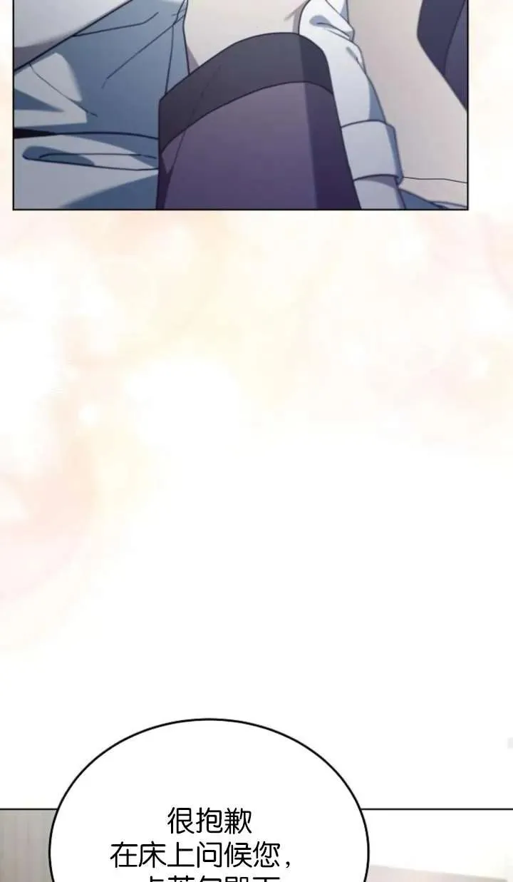第61话 第124页