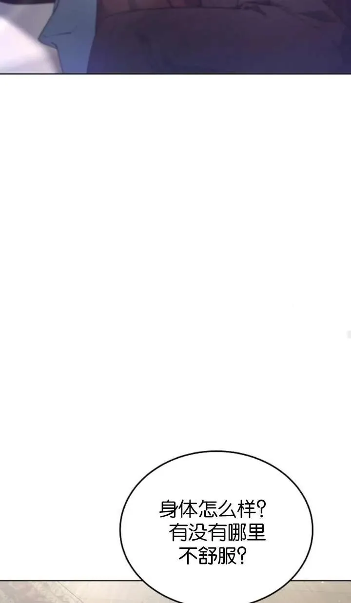 第61话 第126页