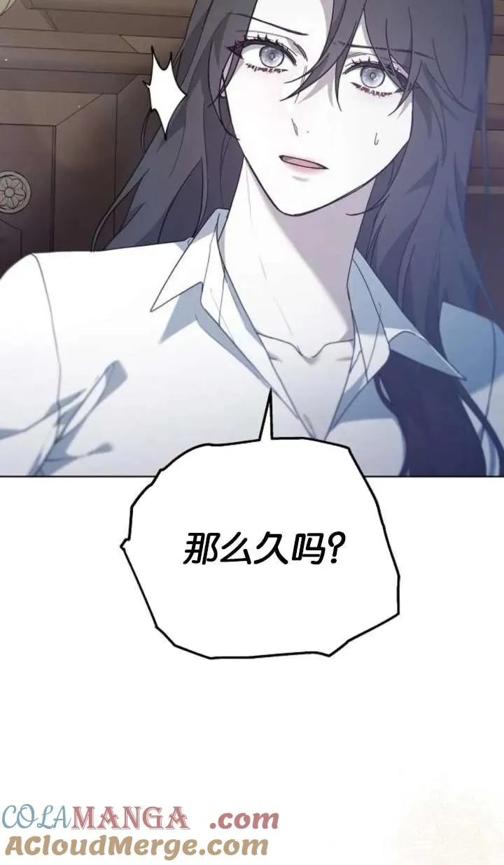 第61话 第129页