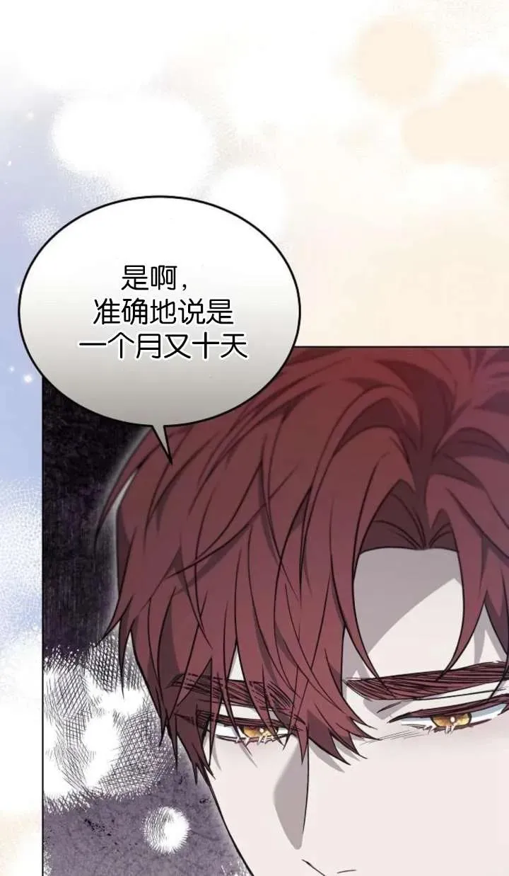 第61话 第130页