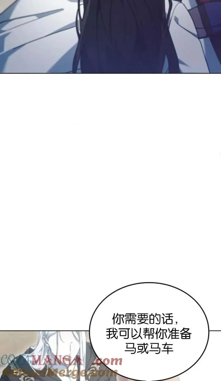 第61话 第133页