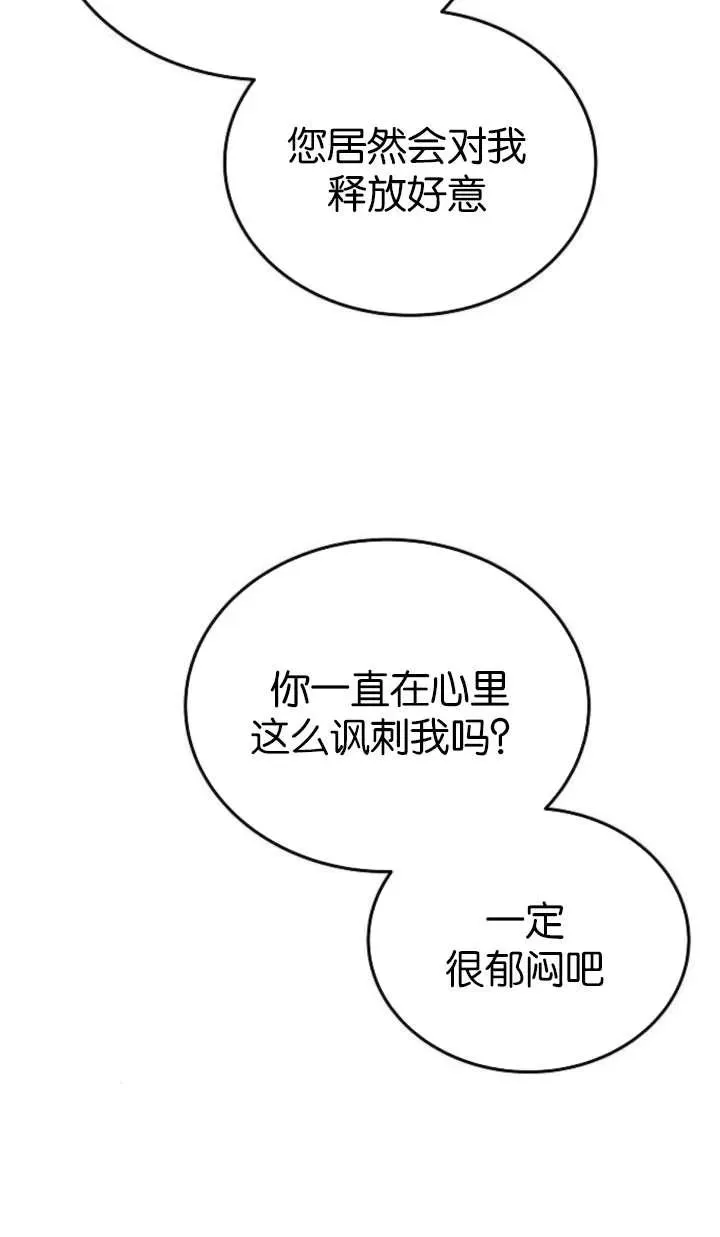第61话 第135页