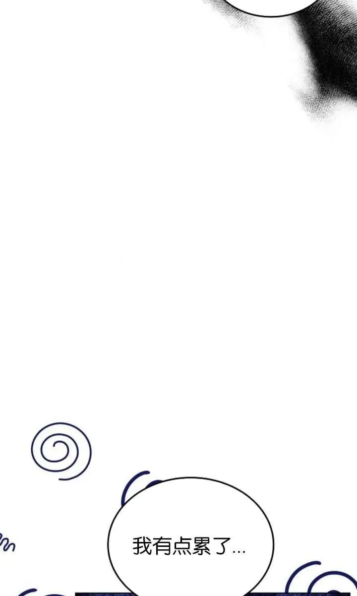 第61话 第138页