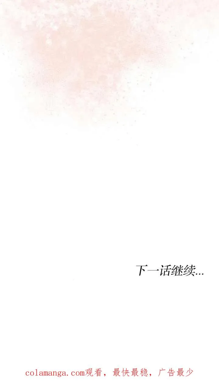 第61话 第146页