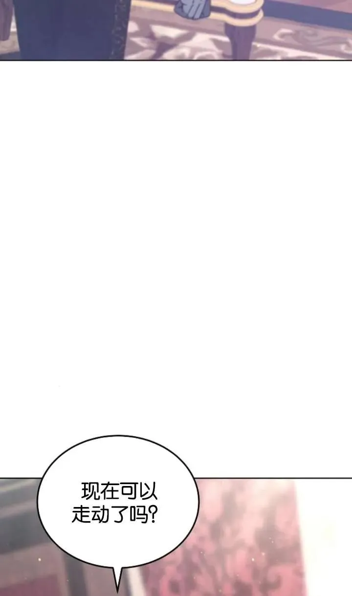 第62话 第4页