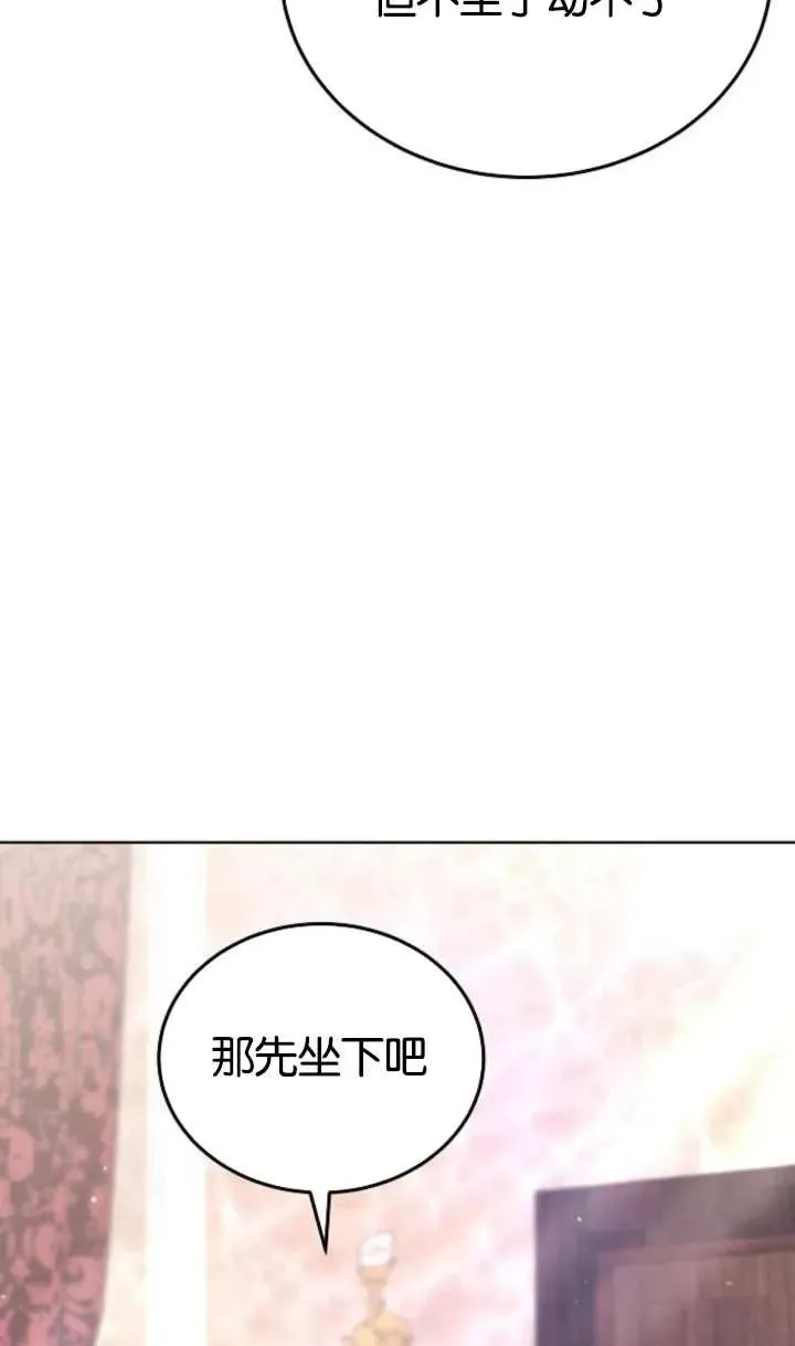 第62话 第6页