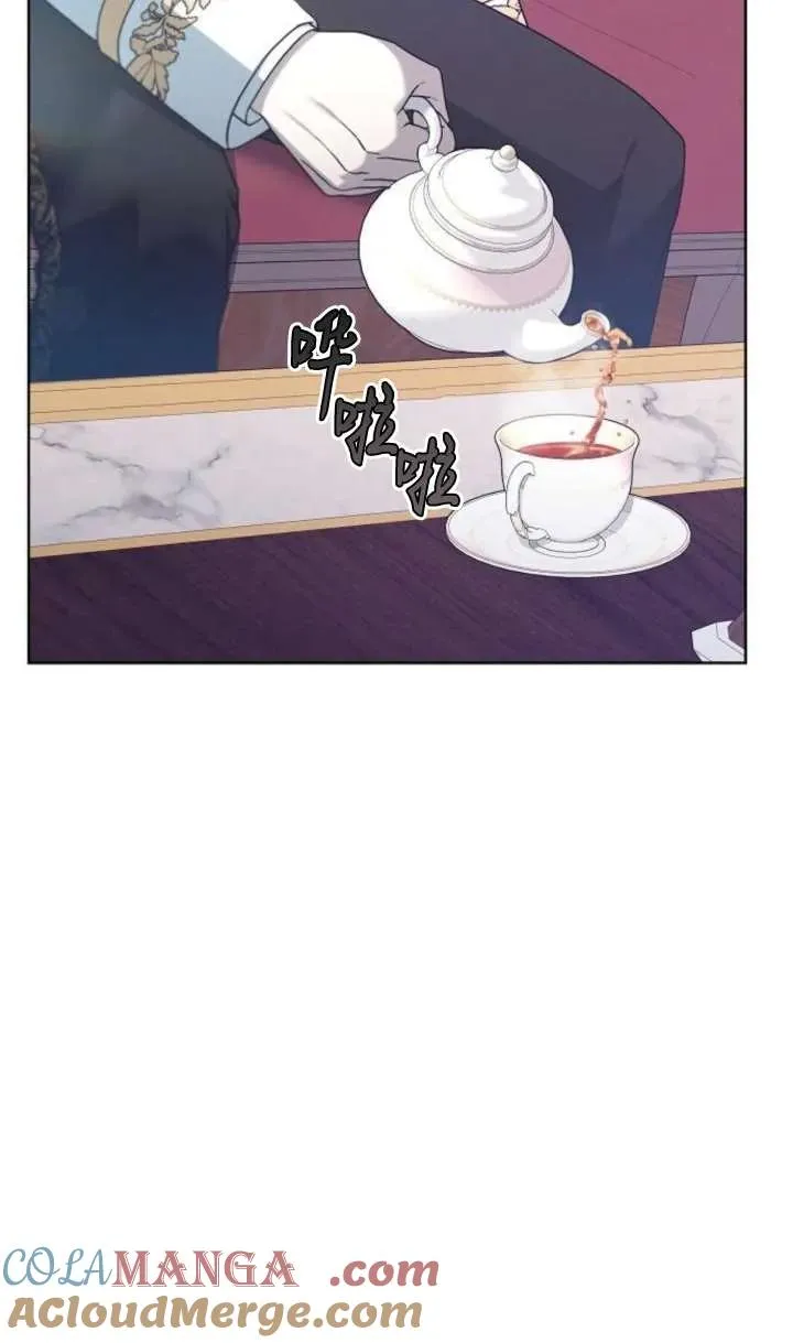 第62话 第9页