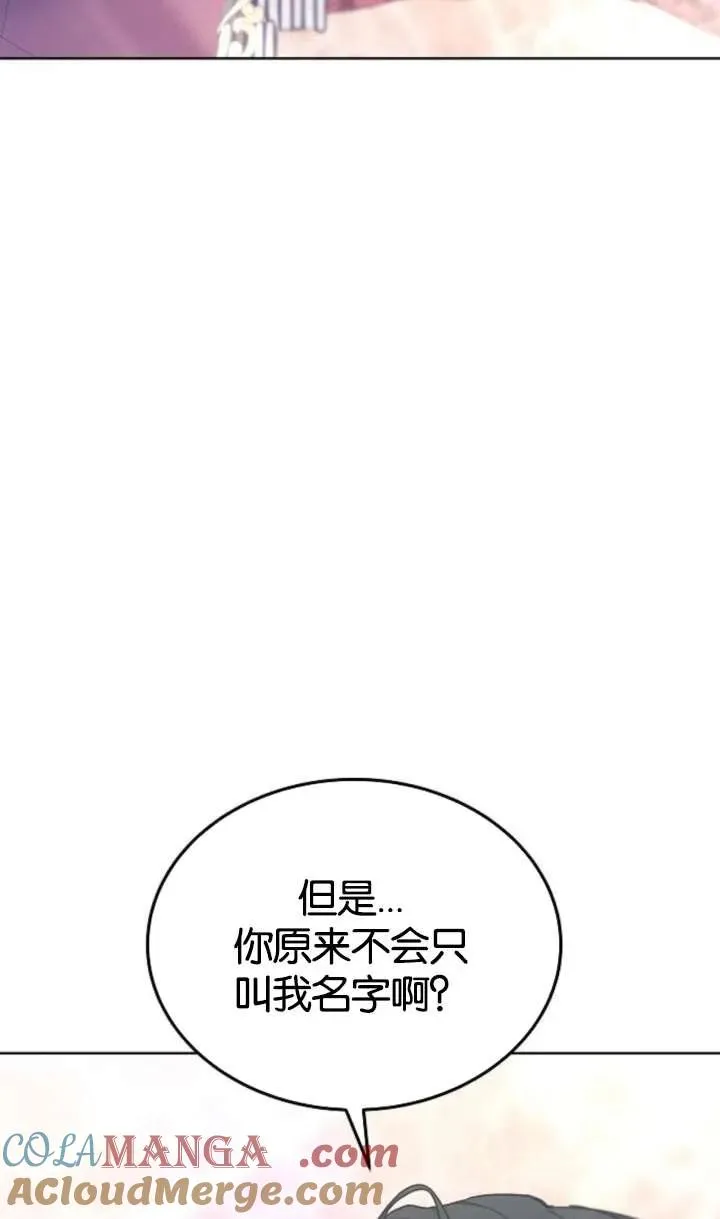 第62话 第13页