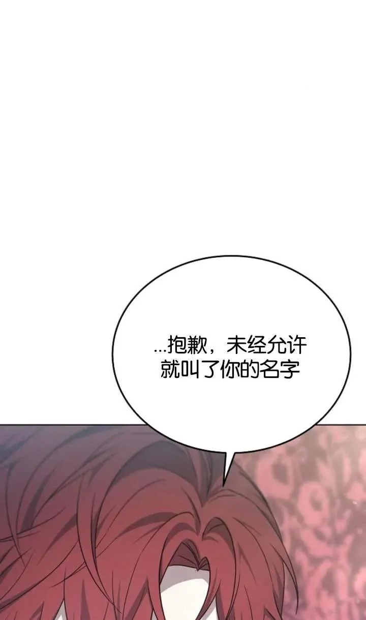 第62话 第15页