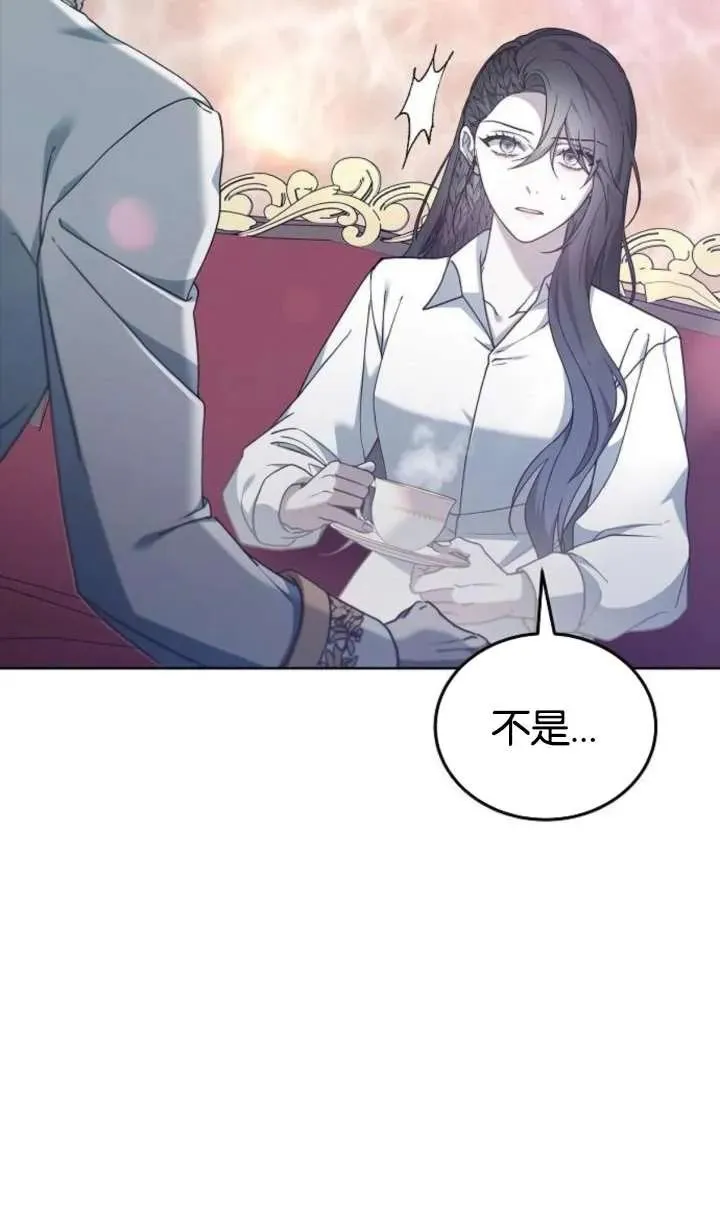 第62话 第18页