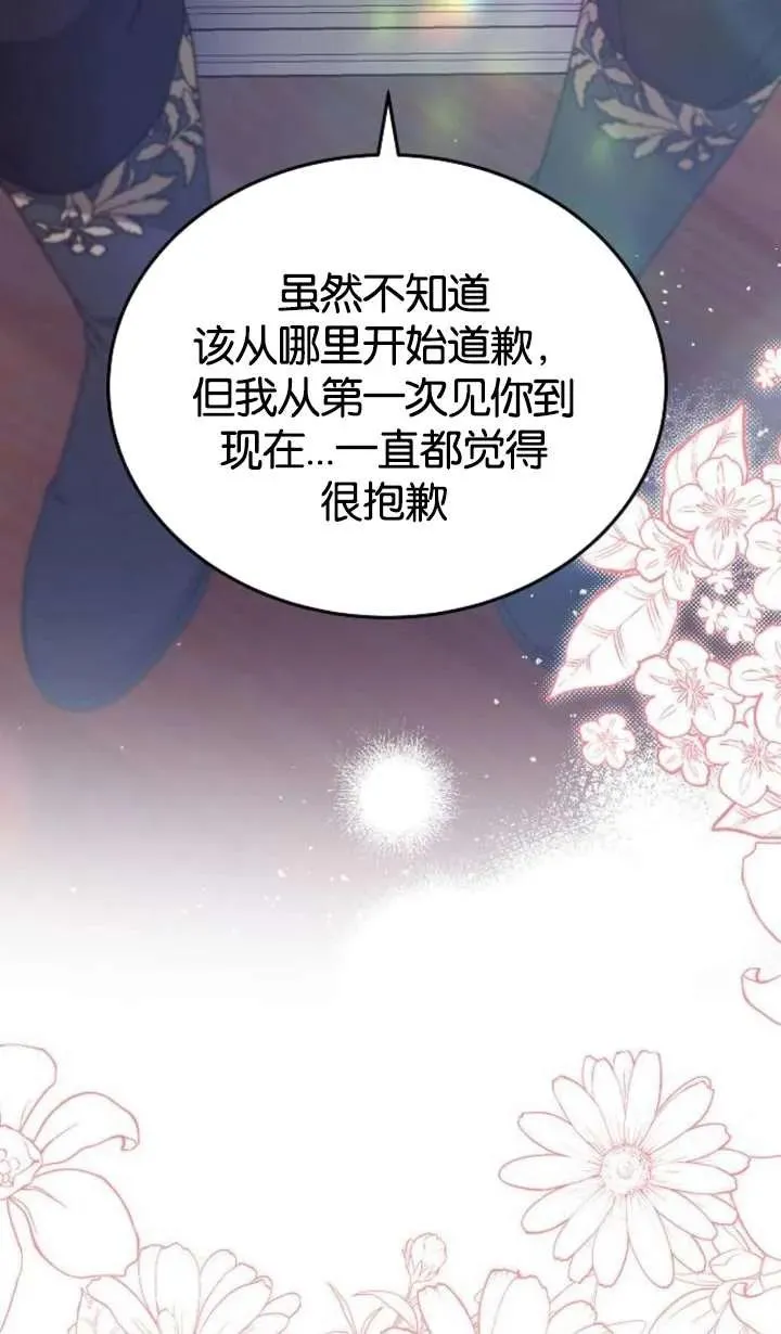 第62话 第23页