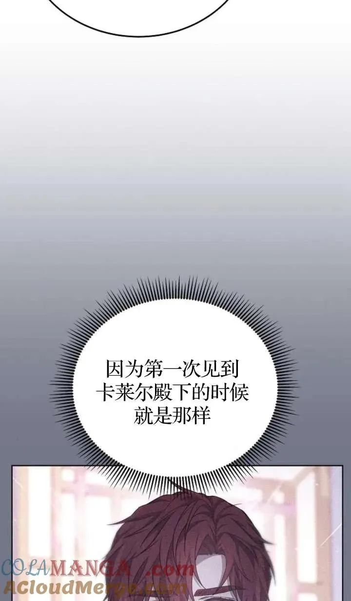 第62话 第29页
