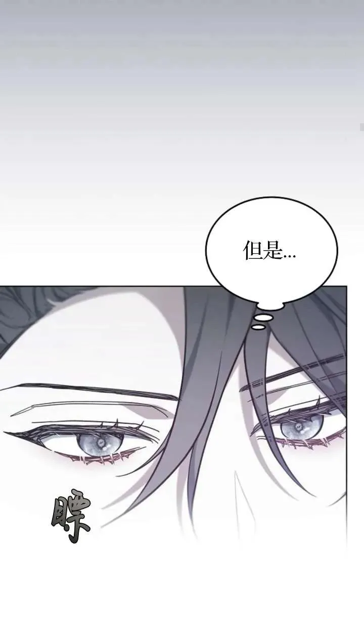 第62话 第31页