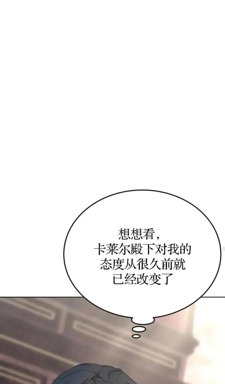 第62话 第34页
