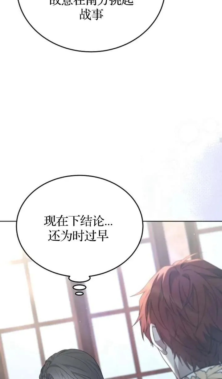 第62话 第36页
