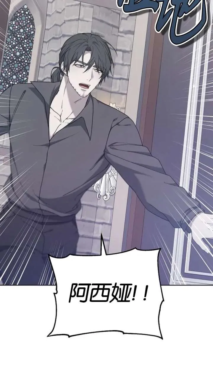第62话 第42页