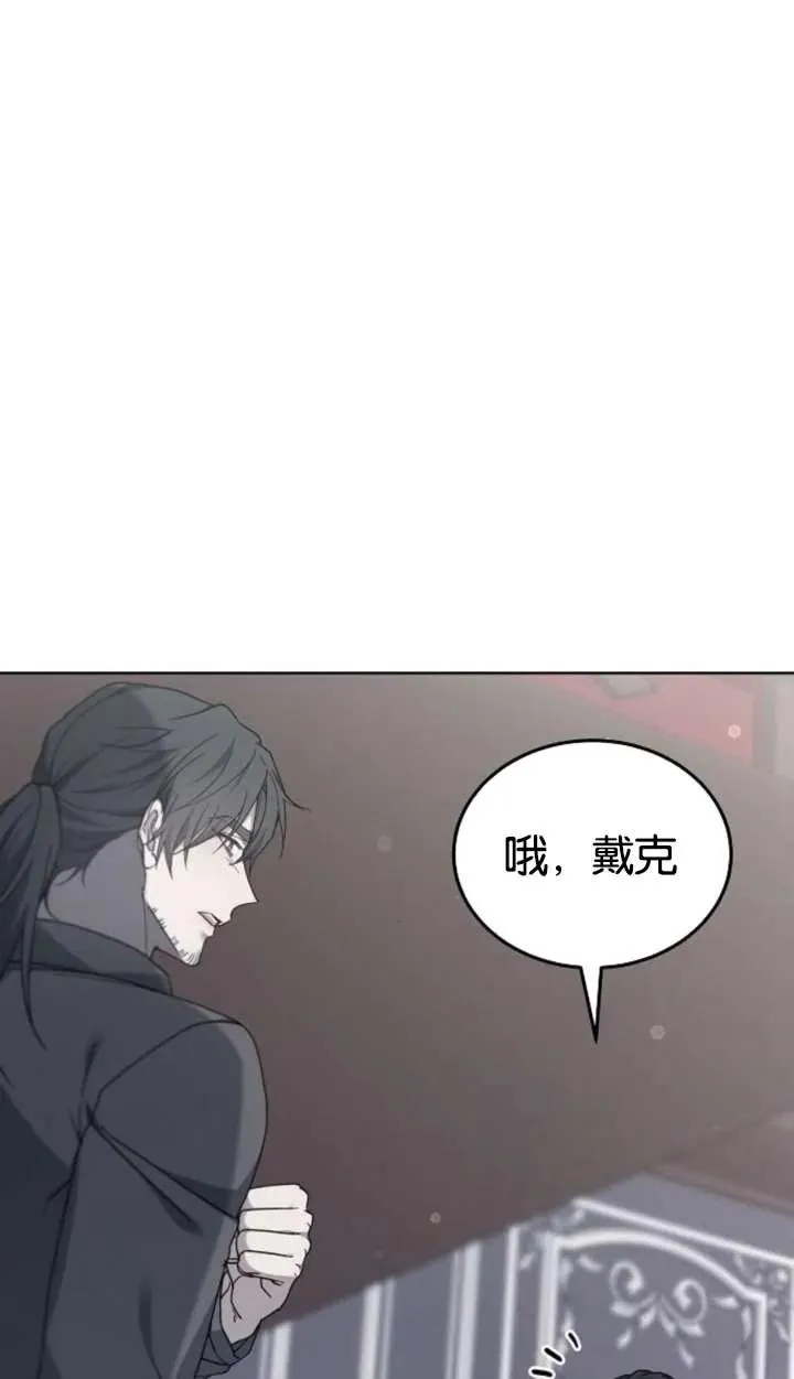 第62话 第43页