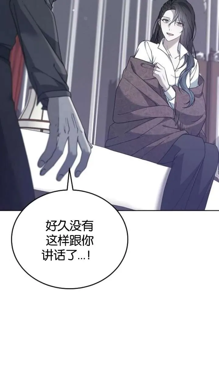 第62话 第44页