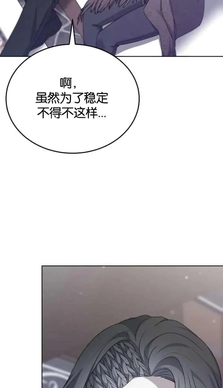 第62话 第46页