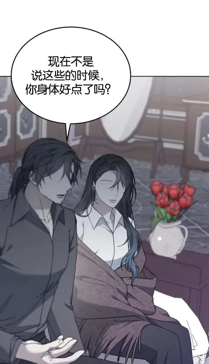 第62话 第48页