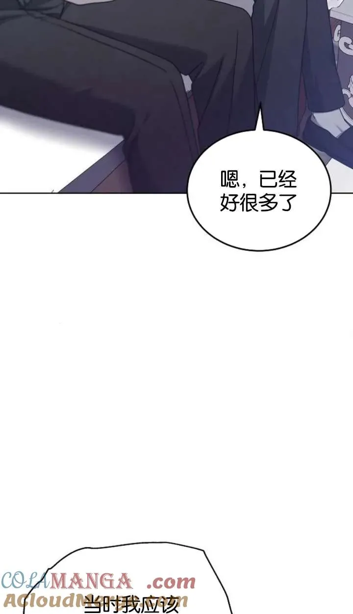 第62话 第49页