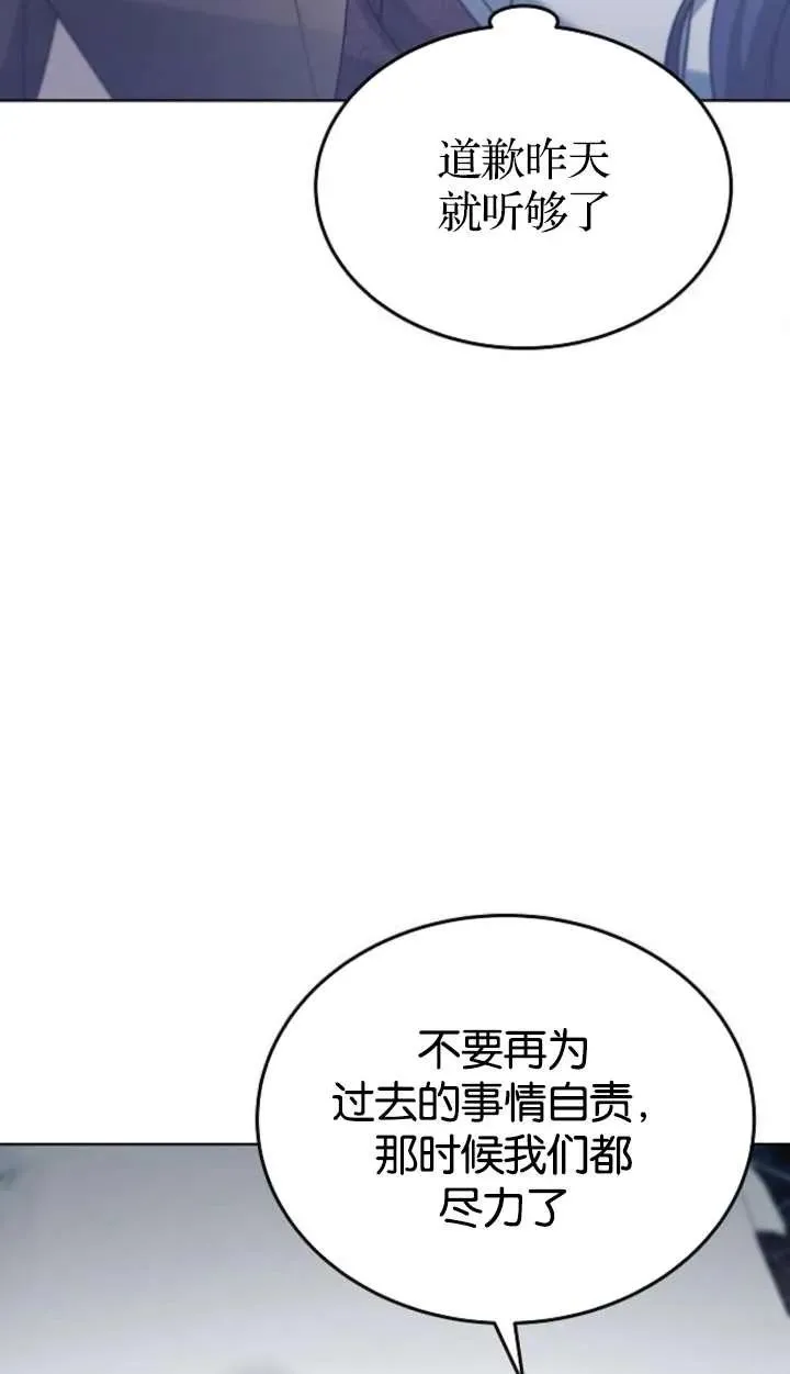 第62话 第51页