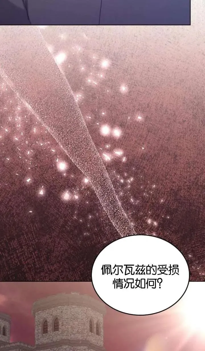 第62话 第56页
