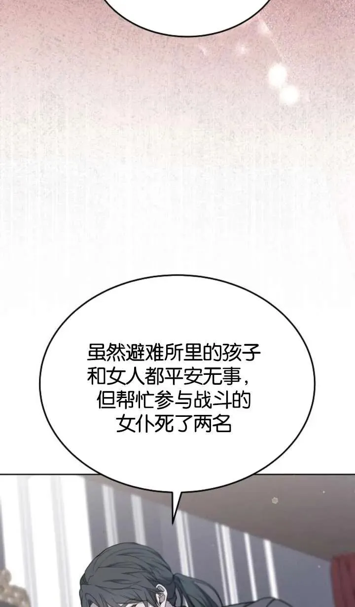 第62话 第58页