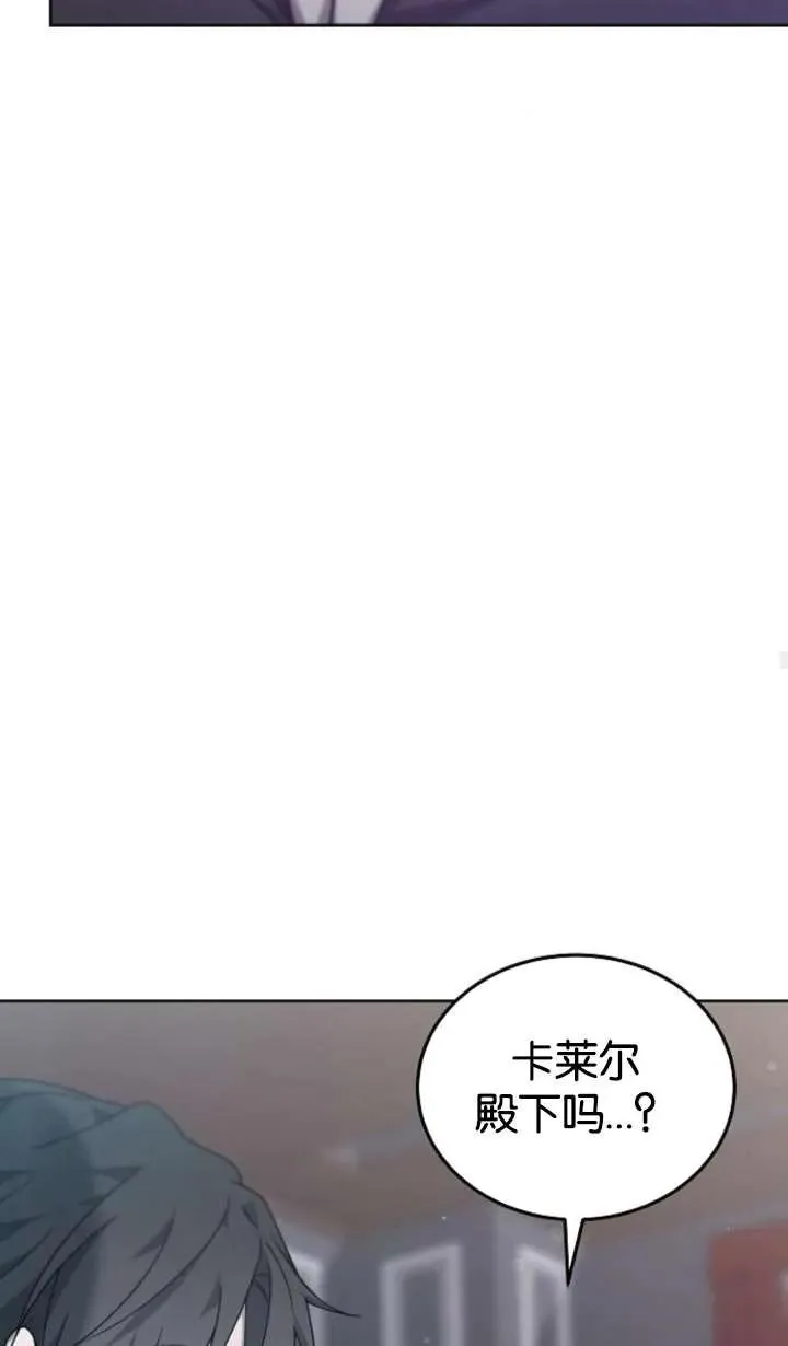 第62话 第67页