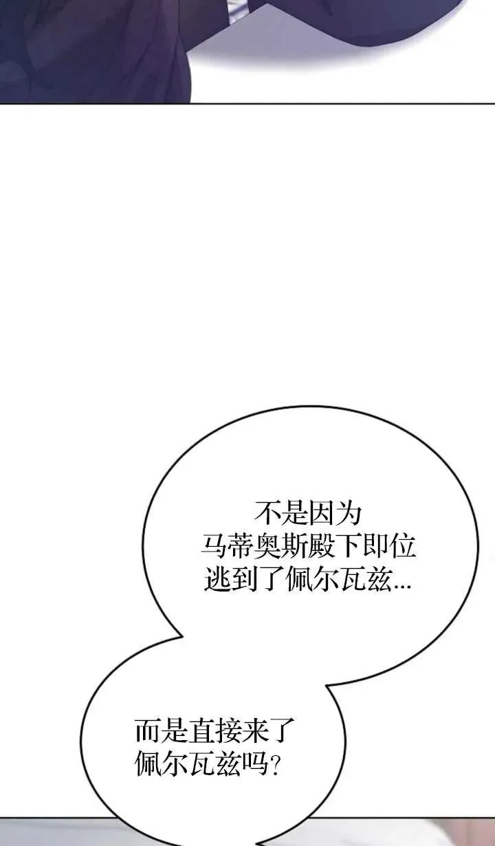 第62话 第72页