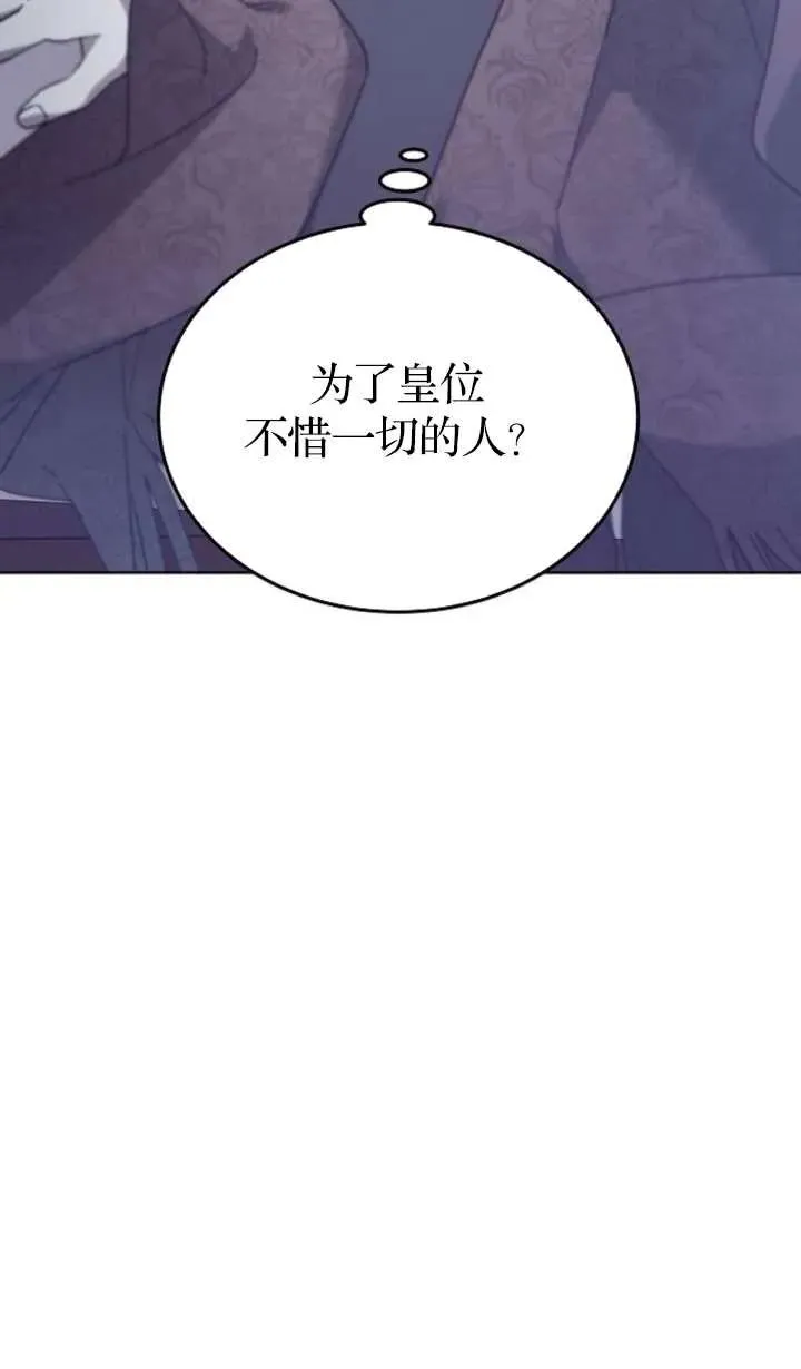 第62话 第74页