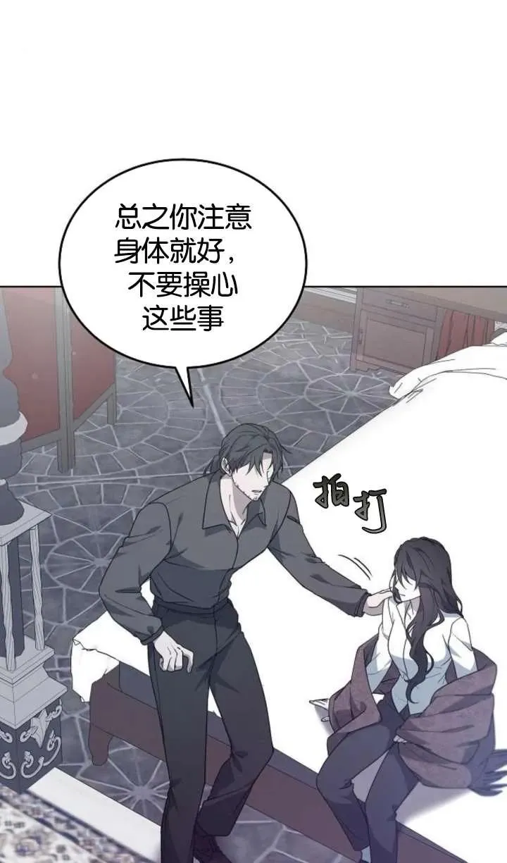 第62话 第75页