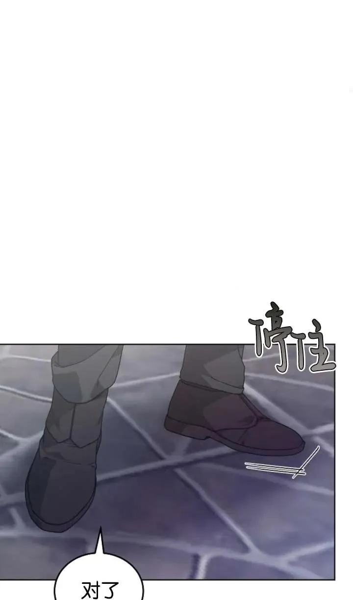 第62话 第78页