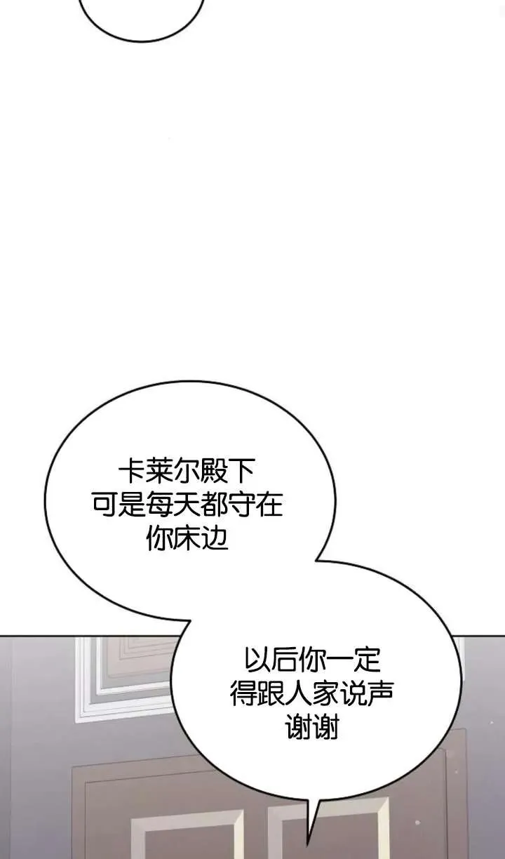 第62话 第79页