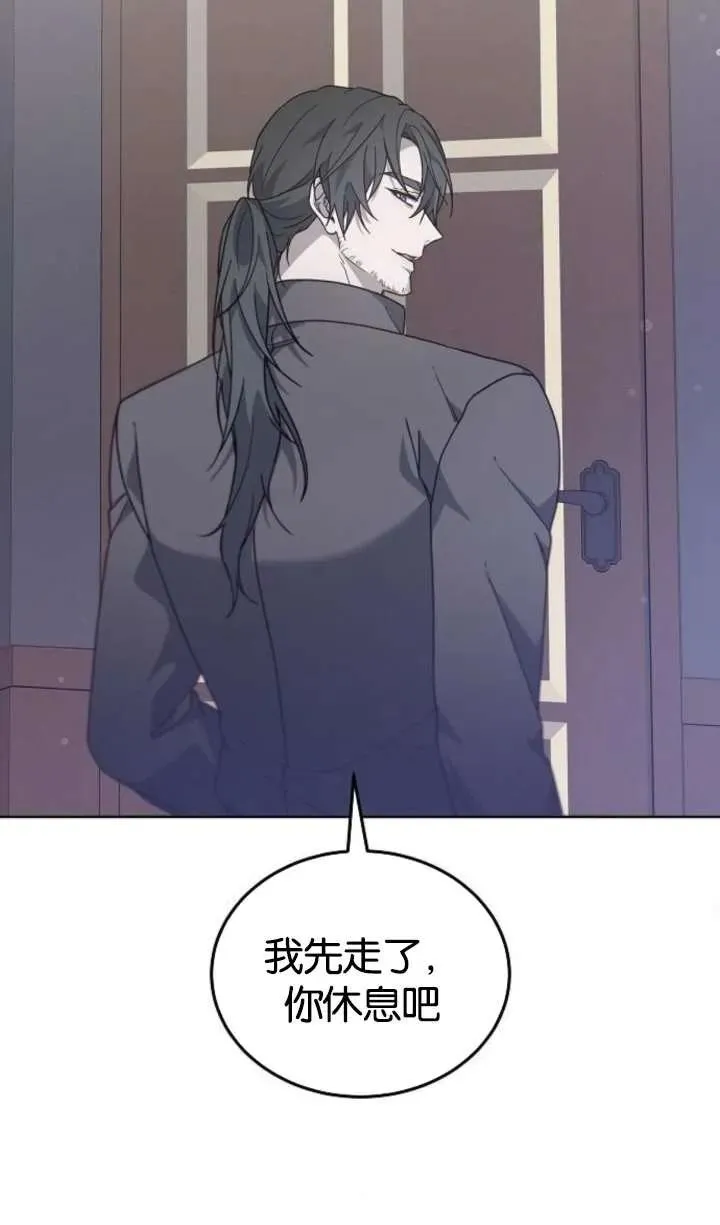 第62话 第80页