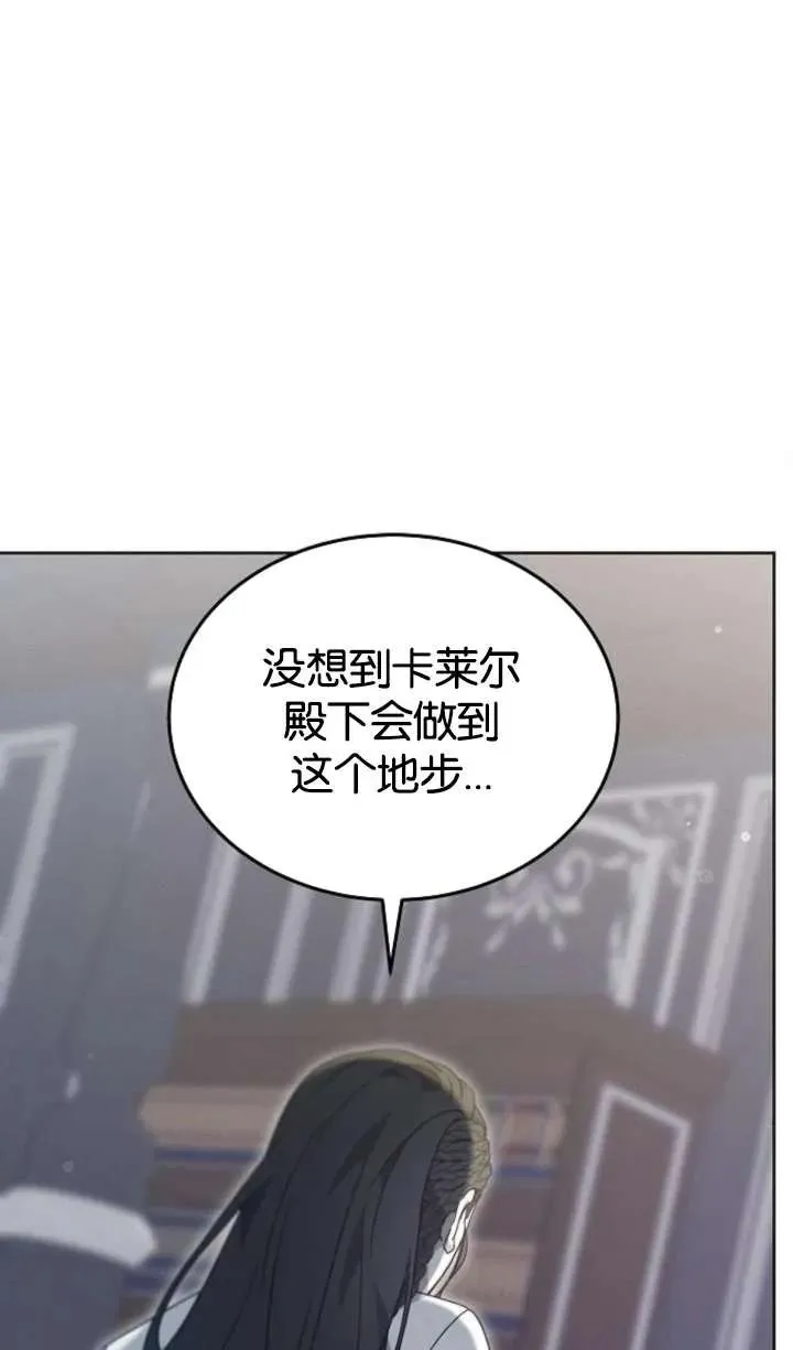 第62话 第83页