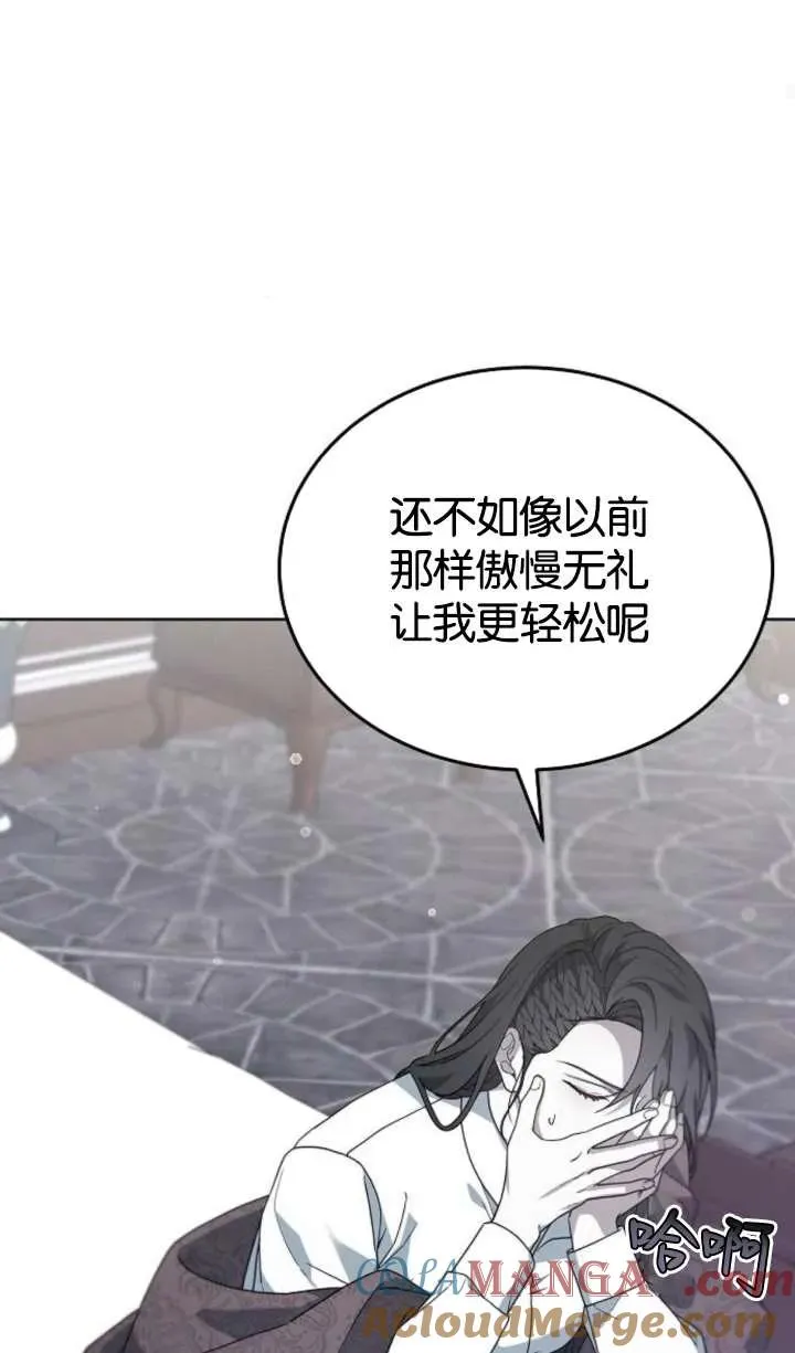 第62话 第85页