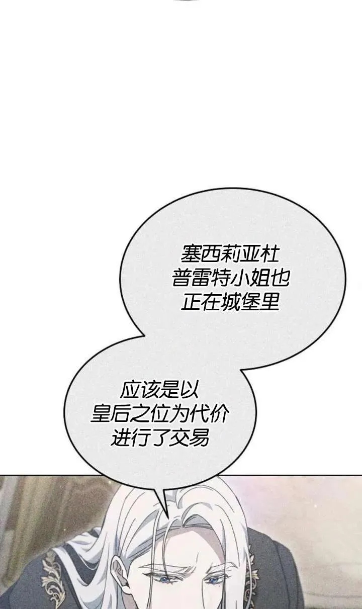 第62话 第96页