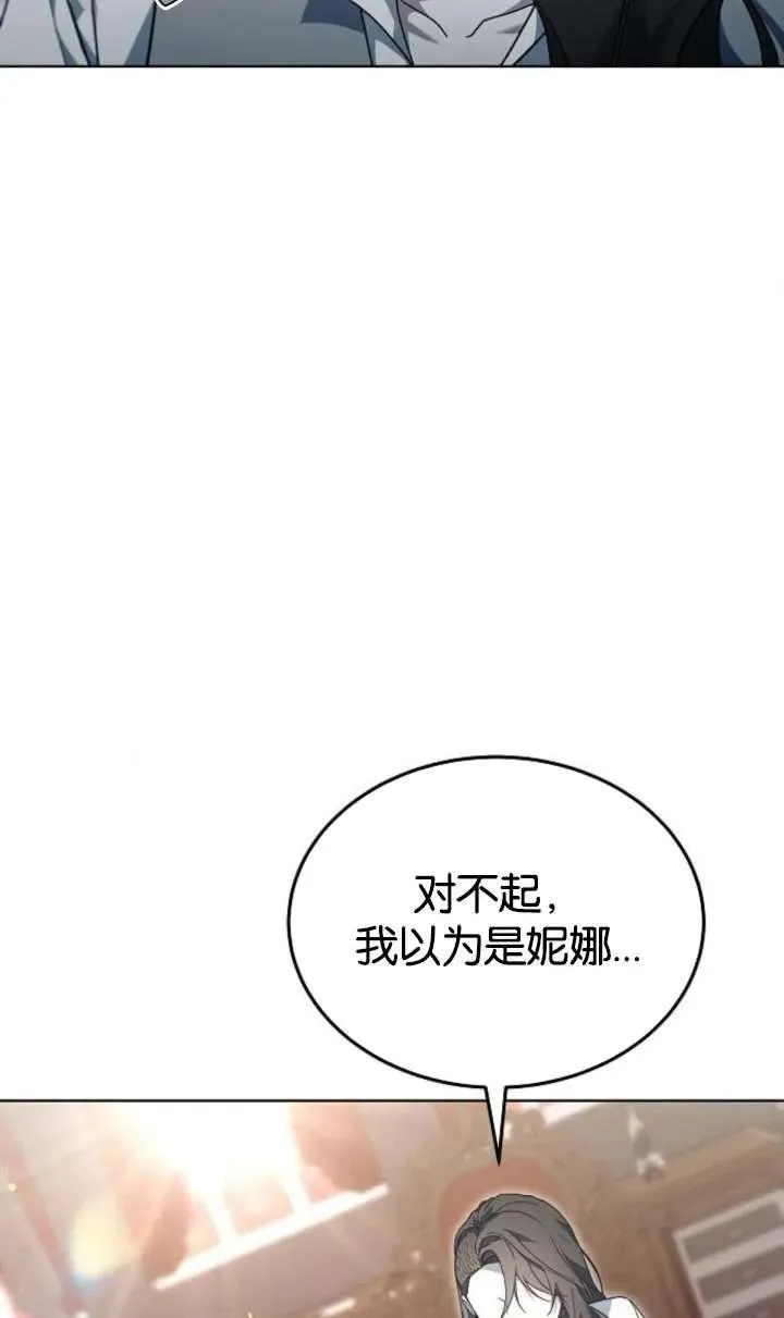 第62话 第98页