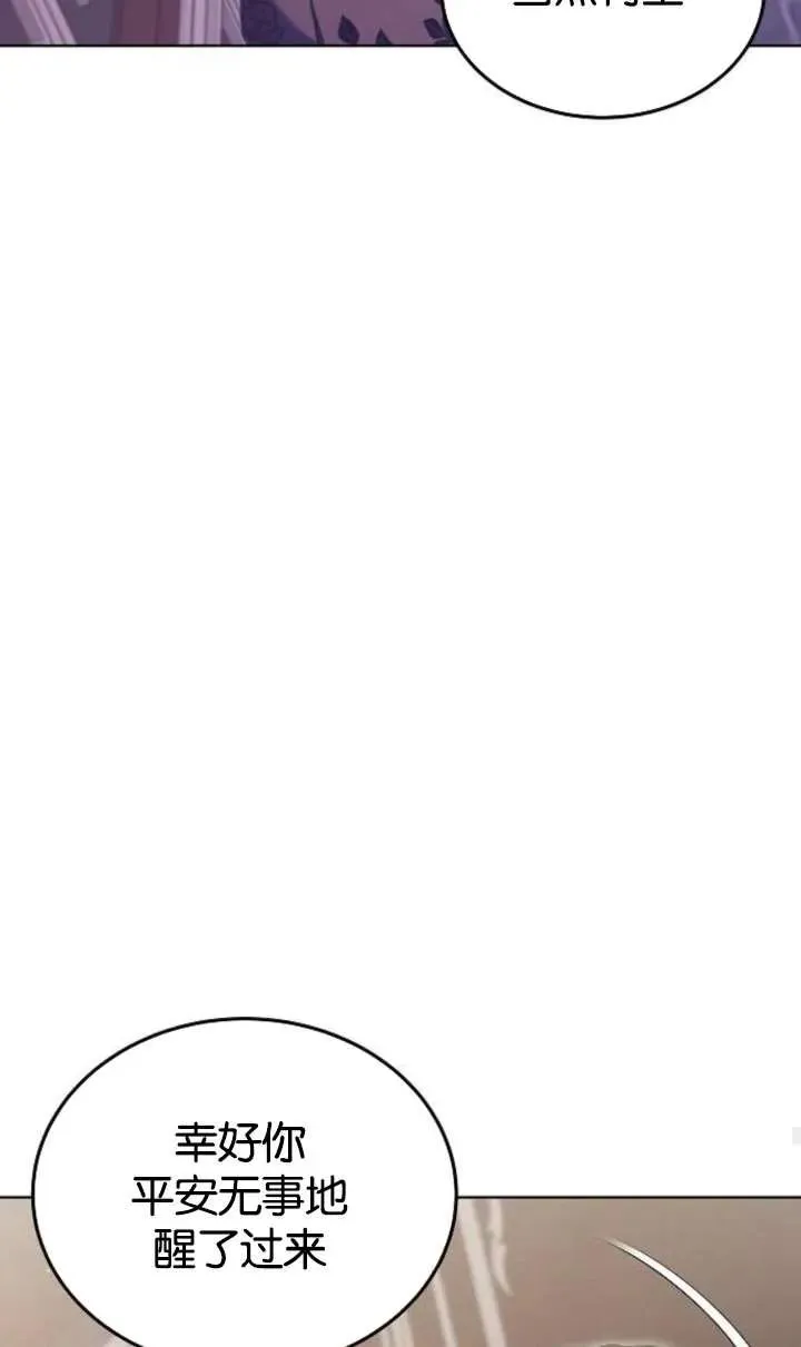 第62话 第100页