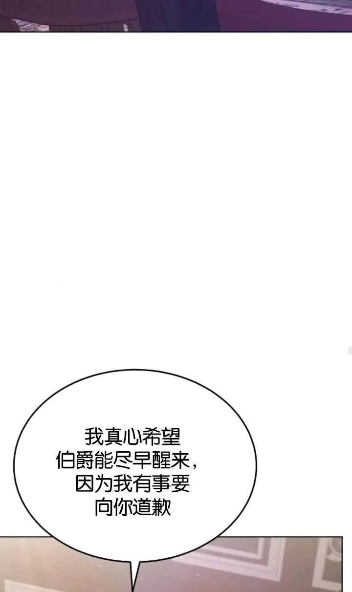 第62话 第102页