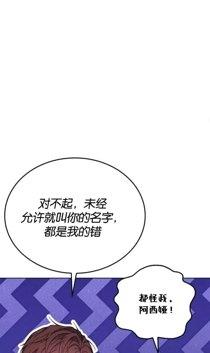 第62话 第104页
