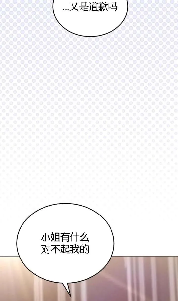第62话 第106页