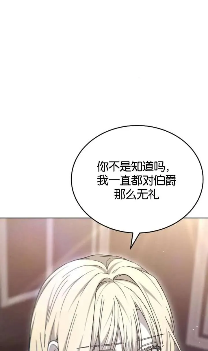 第62话 第108页