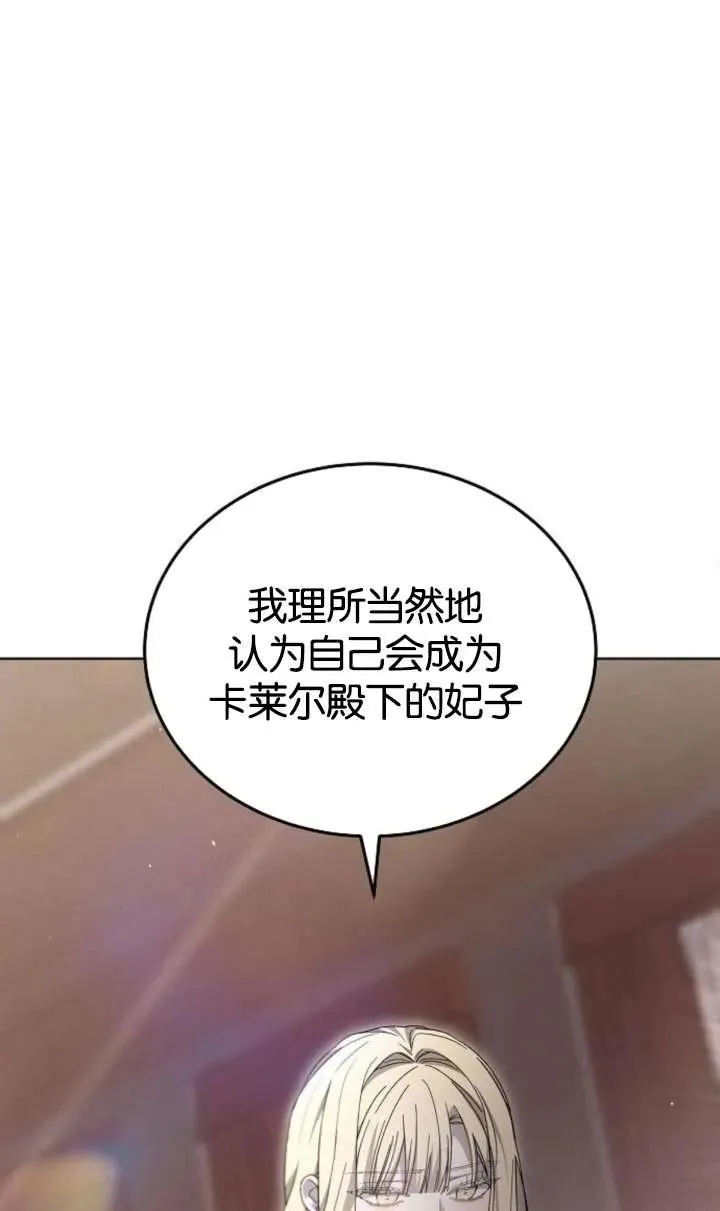 第62话 第110页