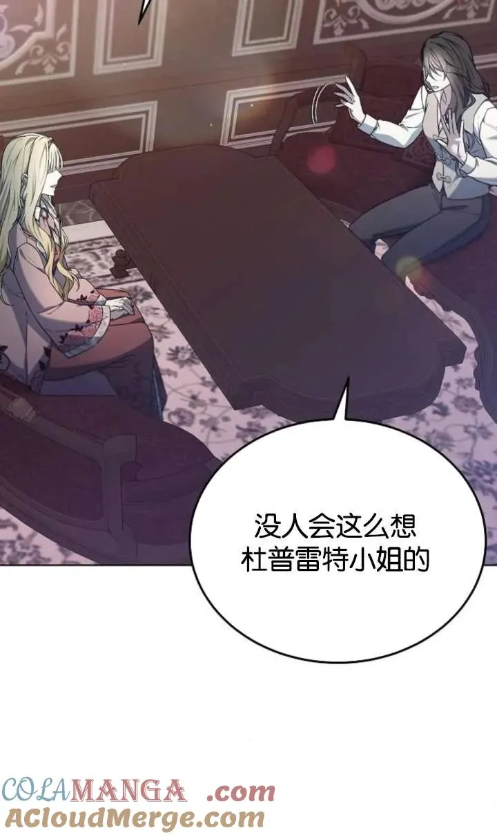 第62话 第113页