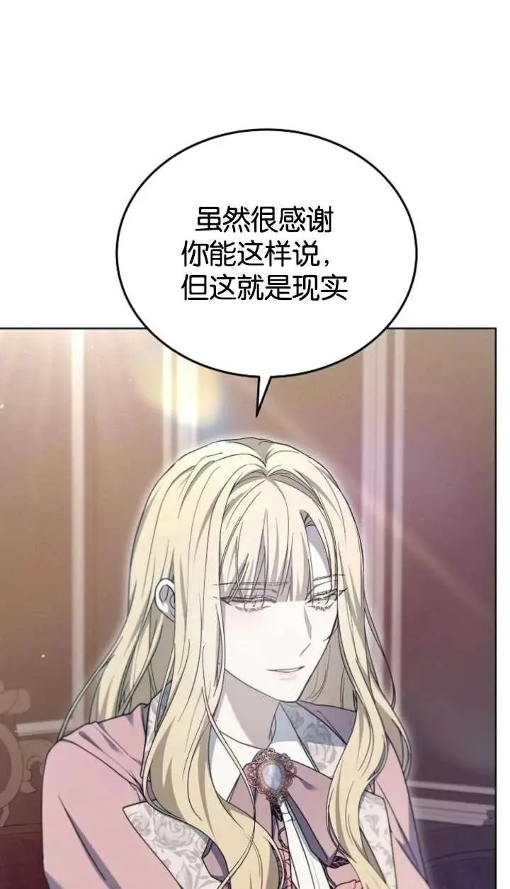 第62话 第114页