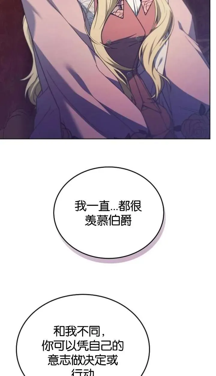 第62话 第115页
