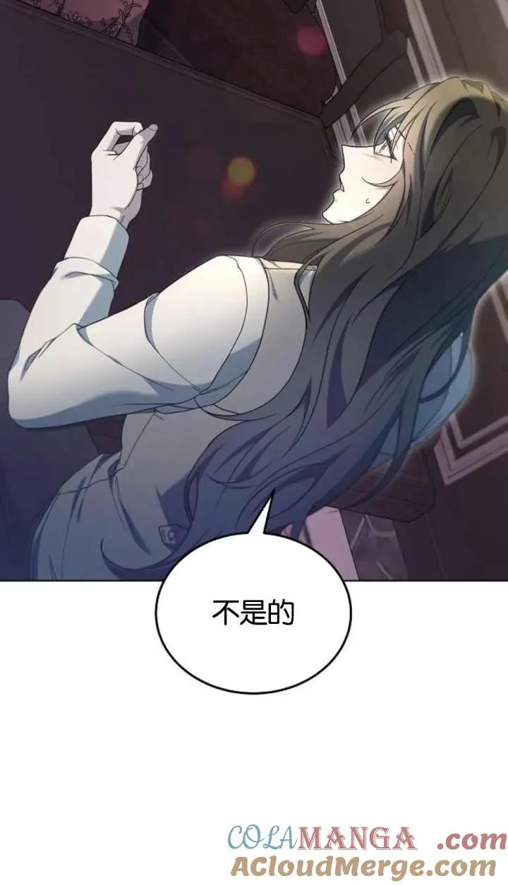 第62话 第117页